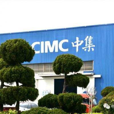 CIMC factory show2